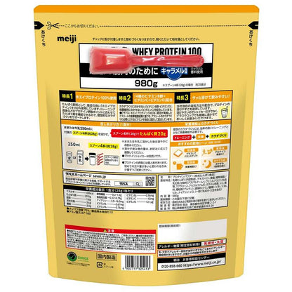 Meiji SAVAS Whey Protein 100 Caramel Flavor 980g