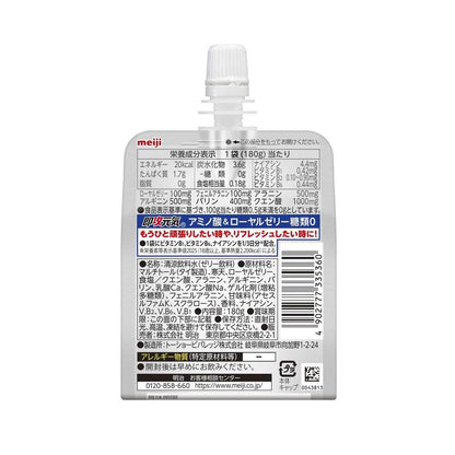 Meiji Instant Energy Jelly Amino Acids & Royal Jelly Sugar-Free Cola Flavor 180g