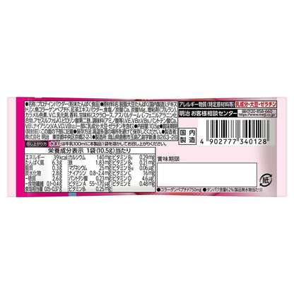 Meiji SAVAS Shape & Beauty Milk Tea Flavor Trial Type 10.5g