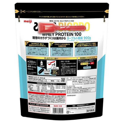 Meiji ZAVAS BIOPRO Whey Protein 100 Yogurt Flavor 900g