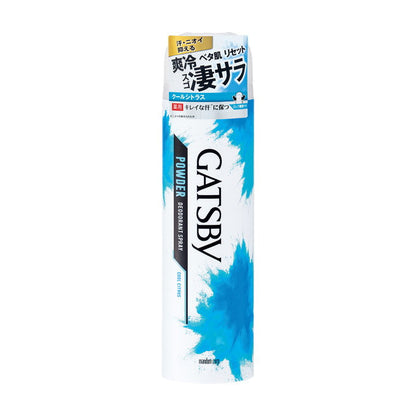 Gatsby Powder Deodorant Spray Cool Citrus 130g