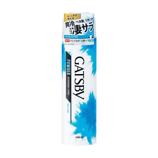 Gatsby Powder Deodorant Spray Cool Citrus 130g
