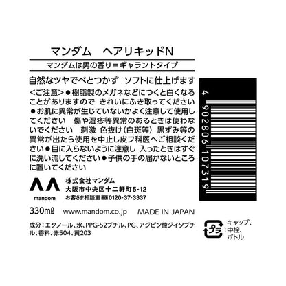 Mandom Hair Liquid 330ml