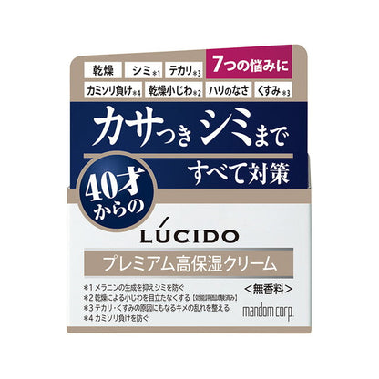[Quasi-Drug] Lucido Medicated Total Care Cream 50g