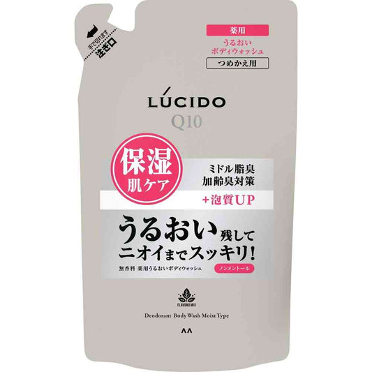 Lucido Medicated Body Wash Moisturizing Refill 380ml