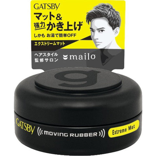 Gatsby Moving Rubber Extreme Matte (Mobile Type)
