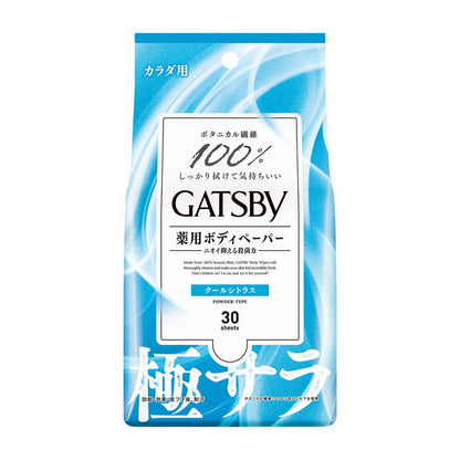Mandom Gatsby Silky Body Paper Cool Citrus Value Pack 30 Sheets