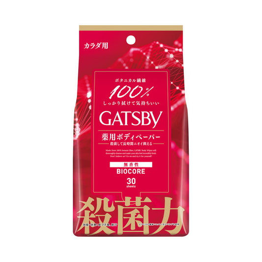 Mandom Gatsby Bio Core Body Paper Unscented Bulk Pack 30 Sheets
