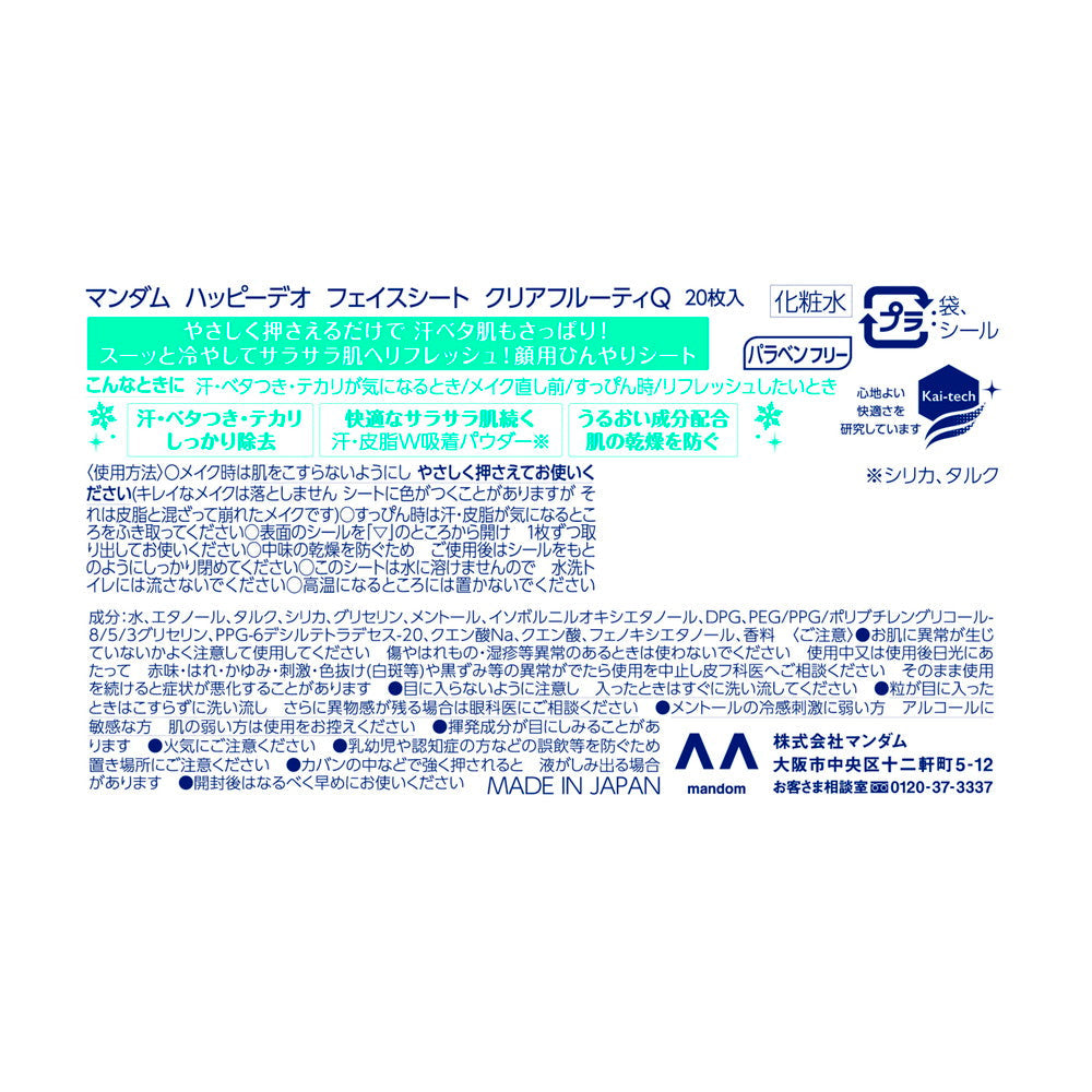 Mandom Happy Deo Face Sheet Clear Fruity