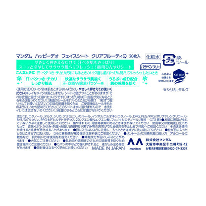 Mandom Happy Deo Face Sheet Clear Fruity