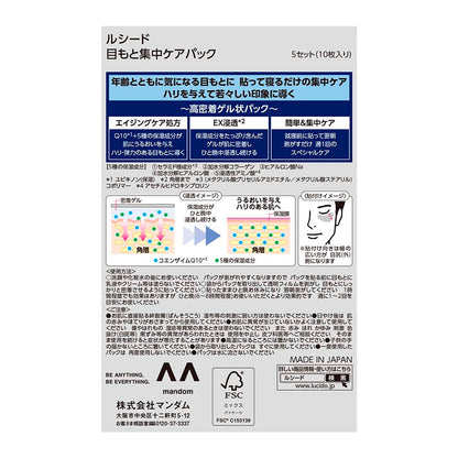 Mandom Lucido Eye Care Pack