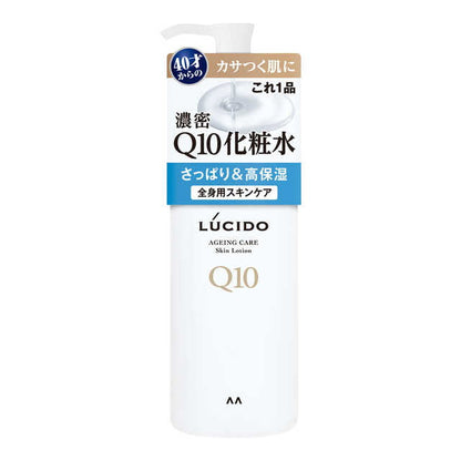 Mandom Lucido Rich Q10 Lotion 300ml