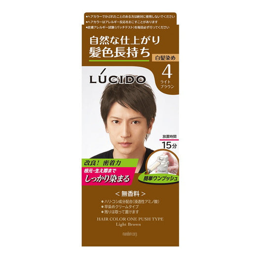 Mandom Lucido One-Push Care Color Light Brown
