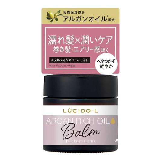 Mandom Lucido L #Melty Hair Balm Light