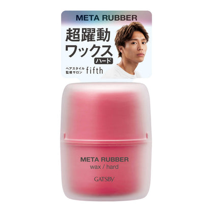 Mandom Gatsby Meta Rubber Wax Hard