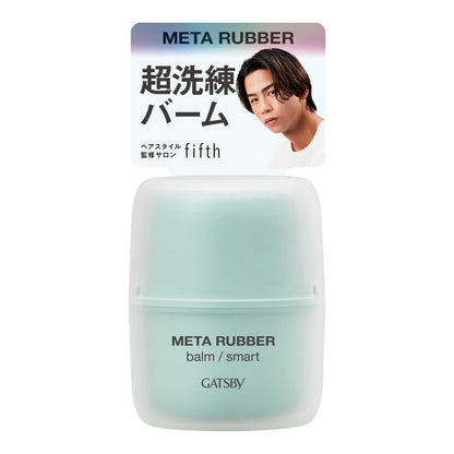 Mandom Gatsby Meta Rubber Balm Smart