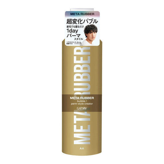Mandom Gatsby Meta Rubber Bubble Perm Style Creator
