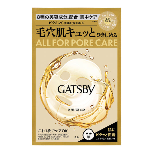 Gatsby EX Perfect Mask 1 Sheet