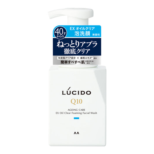 Lucido EX Oil Clear Foam Cleanser 150ml