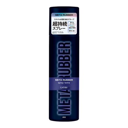 Gatsby Metarubber Hair Spray Extra 170g