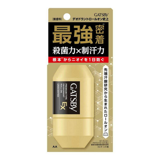 Gatsby EX Premium Type Deodorant Roll-On Unscented (60ml)