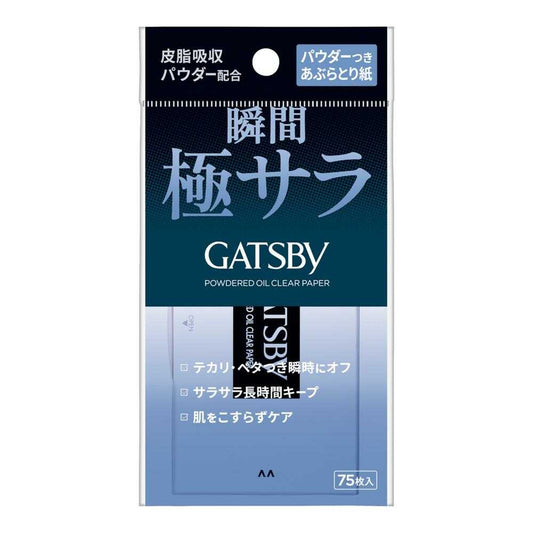 Gatsby Powdered Oil Absorbing Sheets 75 Sheets