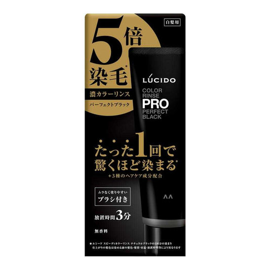 Lucido Color Rinse PRO Perfect Black 120g