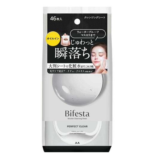 Bifesta Micellar Cleansing Sheets Perfect Clear (46 Sheets)
