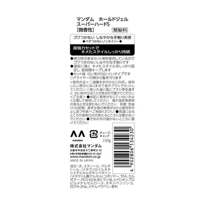 Mandom Hold Gel Super Hard 230g