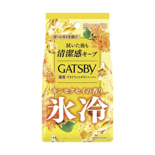 Mandom Gatsby Ice Deodorant Body Paper Kinmokusei Scent 30 Sheets