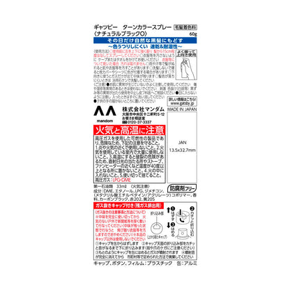 Mandom Gatsby Turn Color Spray - Natural Black