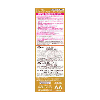 [Quasi-drug] Mandom Lucido-L Milk Jam Hair Color Hazelnut