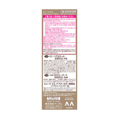 Mandom Lucido-L Milk Jam Hair Color Classic Milk Tea