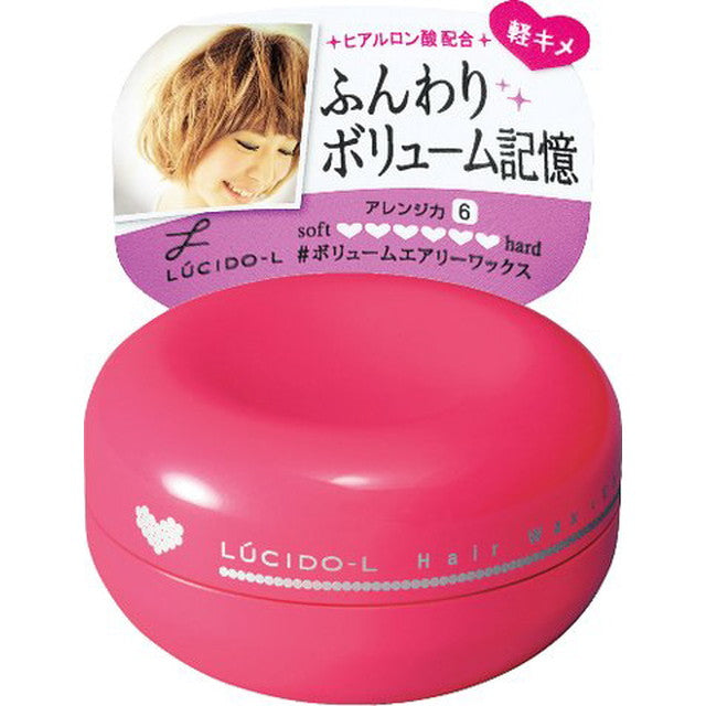 Lucido-L #Volume Airy Wax
