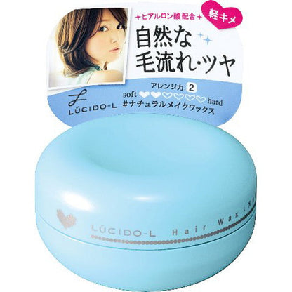 Lucido-L #Natural Makeup Wax