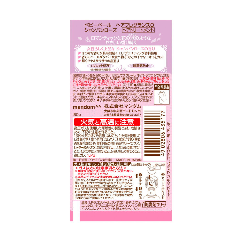 Baby Veil Hair Fragrance Champagne Rose