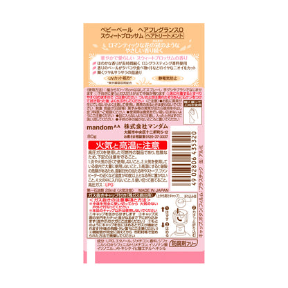 Mandom Baby Veil Hair Fragrance Sweet Blossom