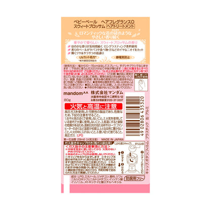 Mandom Baby Veil Hair Fragrance Sweet Blossom