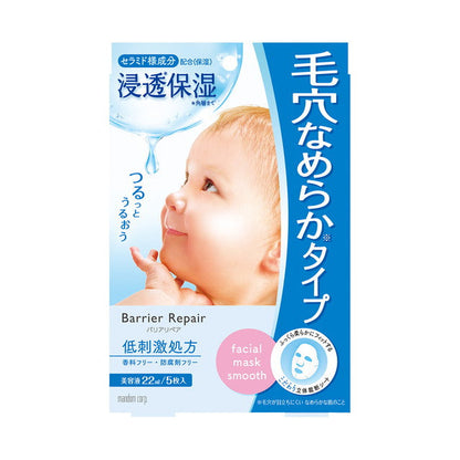 Mandom Barrier Repair Sheet Mask Smooth 5 Sheets