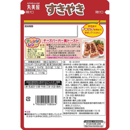 Marumiya Sukiyaki Large Bag 70g
