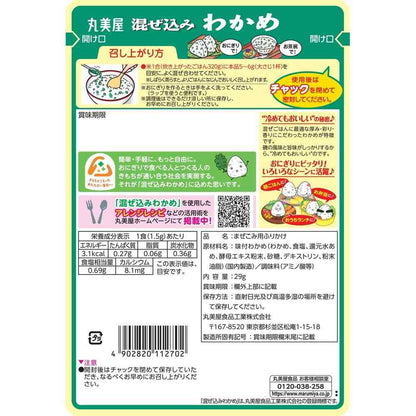 Marumiya Mixed Wakame 29g