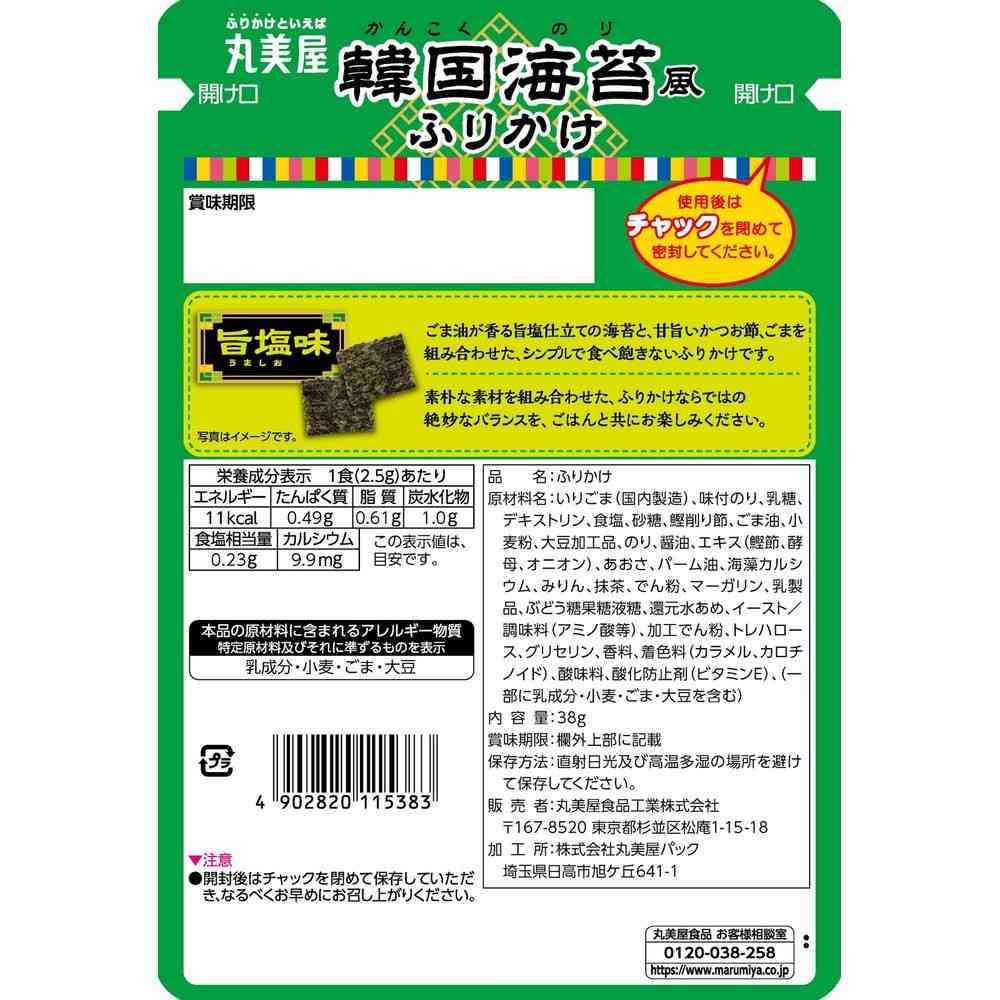 Marumiya Korean-Style Seaweed Furikake Umami Salt Flavor Large Bag 38g