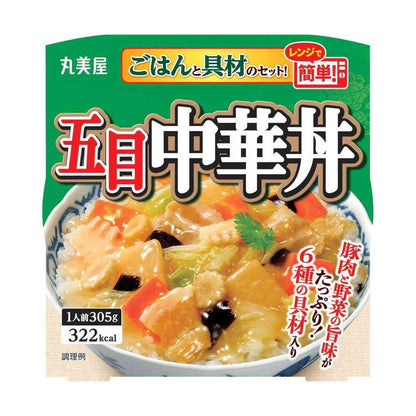 Marumiya Gokoku Chinese Rice Bowl with Rice 305g