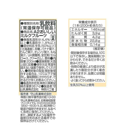 Moriyama Dairy A2 Delicious Milk Fruit 200ml