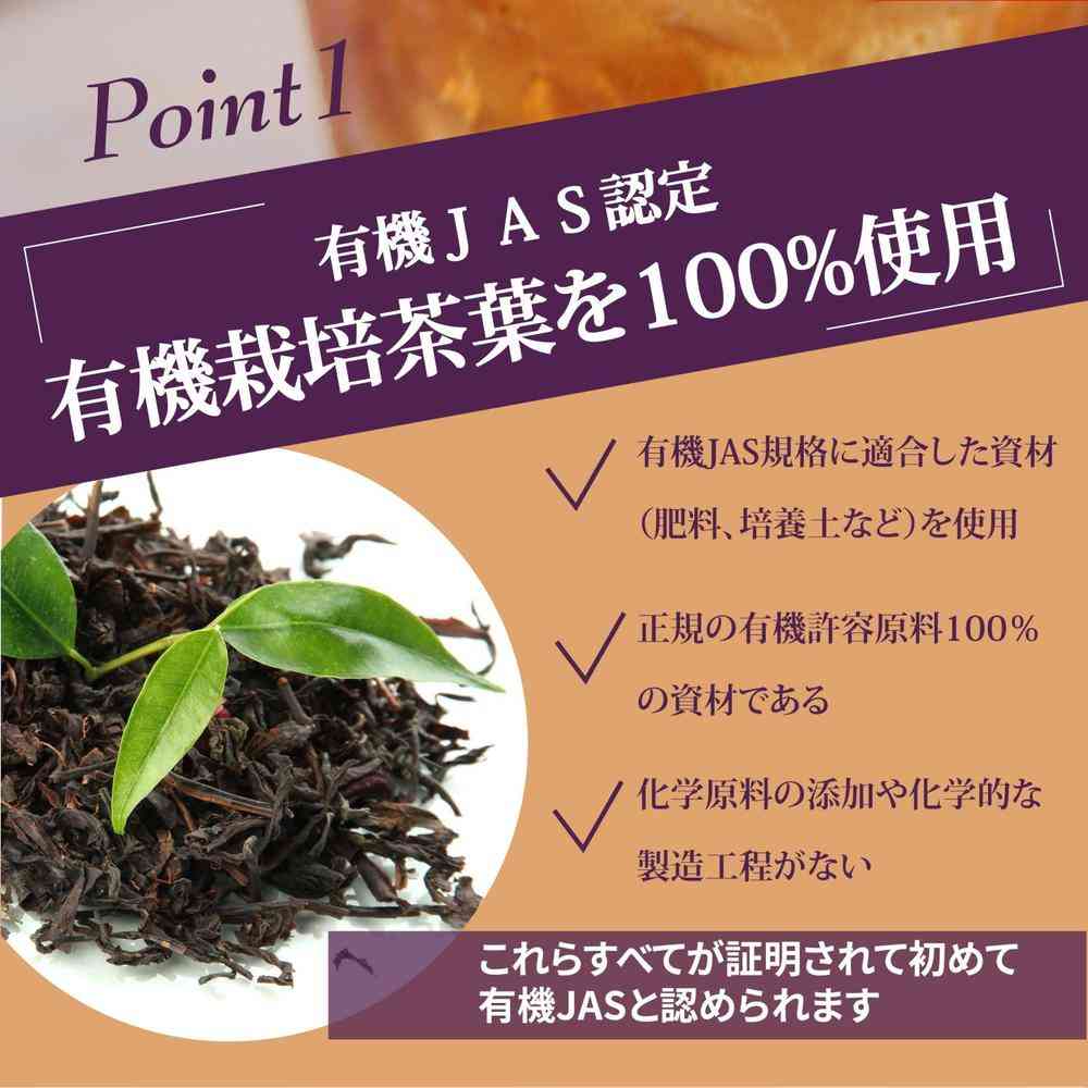 Miyama Dairy Cafe-Style Organic Black Tea 1000g
