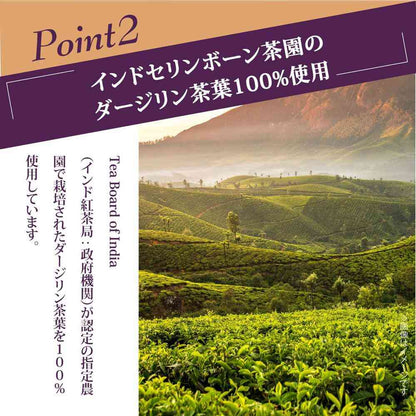 Miyama Dairy Cafe-Style Organic Black Tea 1000g