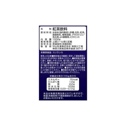 Moriyama Dairy Cafe Style Royal Milk Tea 1000g