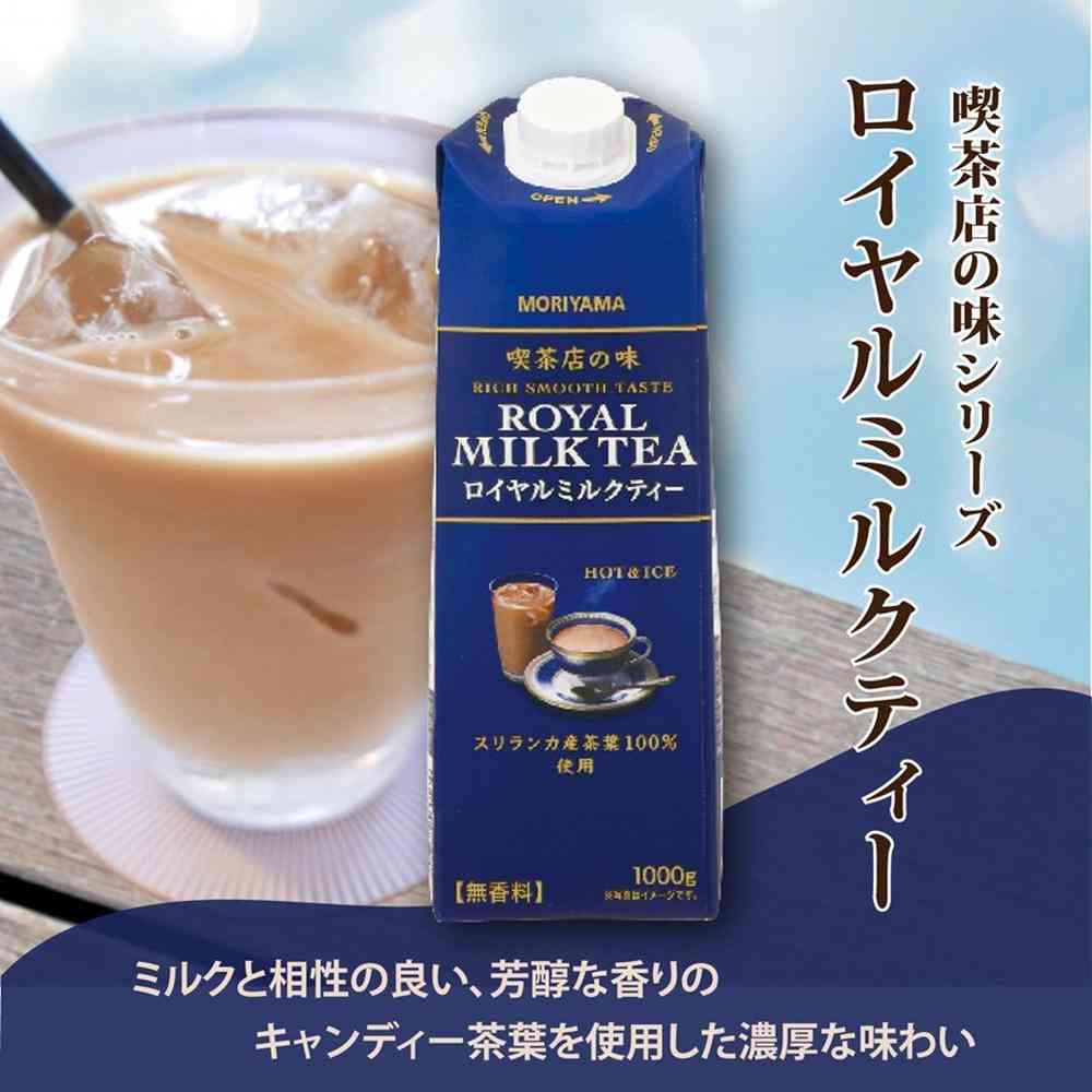 Moriyama Dairy Cafe Style Royal Milk Tea 1000g