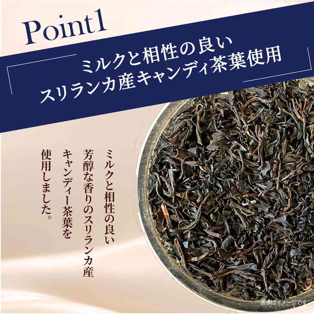 Moriyama Dairy Cafe Style Royal Milk Tea 1000g