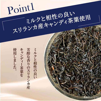 Moriyama Dairy Cafe Style Royal Milk Tea 1000g